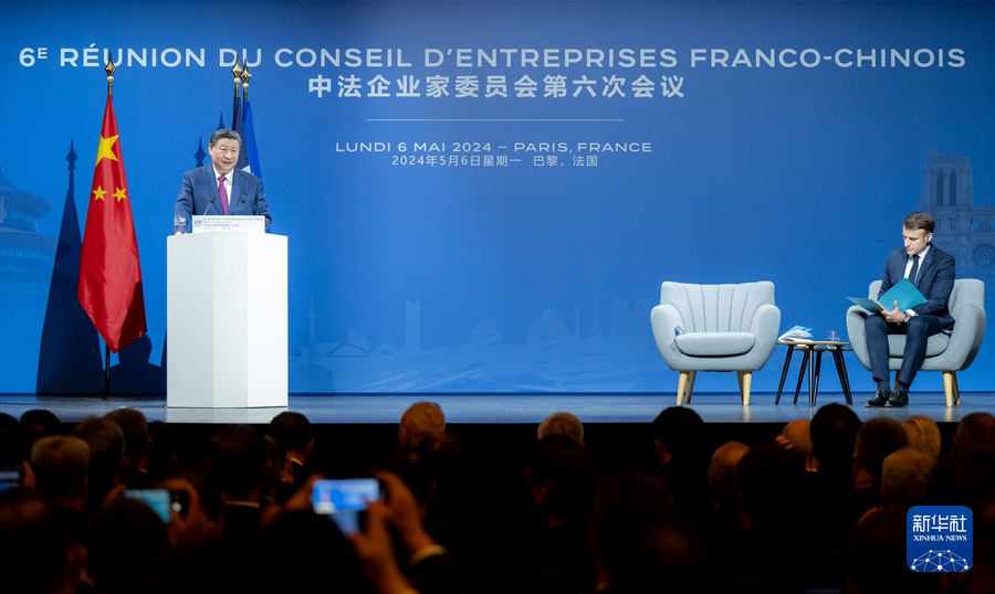 SKYWELL Group ၏ ဥက္ကဌ Lin Jin အား တရုတ်-French Entrepreneurs Committee ၏ ဆဋ္ဌမအကြိမ်မြောက် အစည်းအဝေးသို့ ဖိတ်ကြားခဲ့ပါသည်။